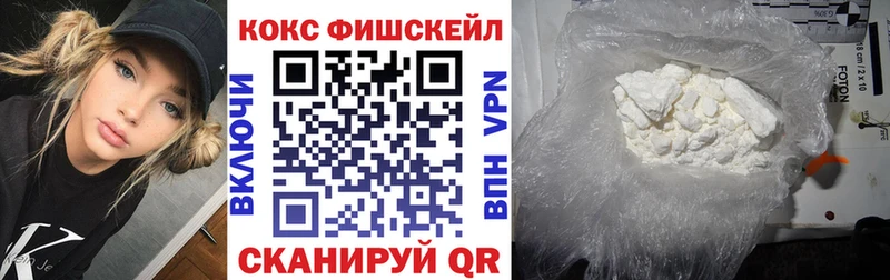 Кокаин 99% Купить где Курган