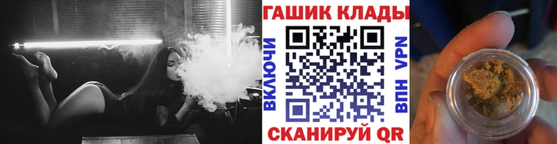 Гашиш гашик  Купить где  Курган 