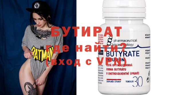 mix Армянск