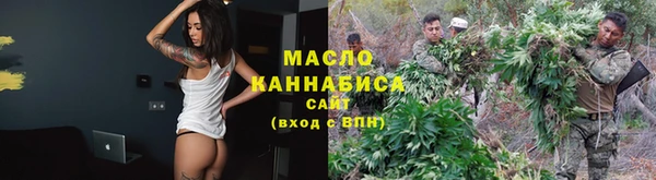 трава Арсеньев