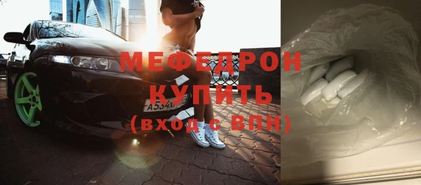 mix Армянск