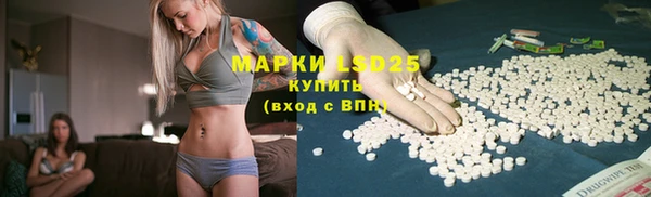 mix Армянск