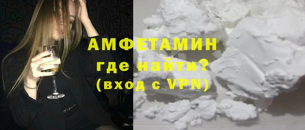 mix Армянск