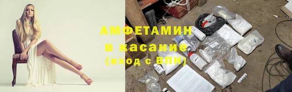 mix Армянск