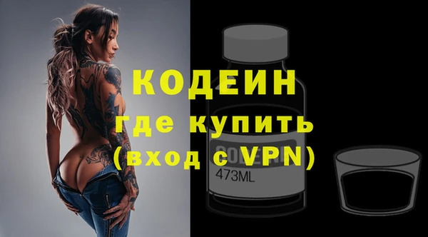 трава Арсеньев