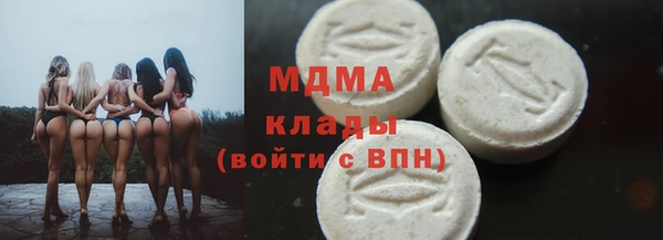 mix Армянск