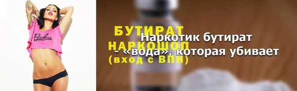 скорость mdpv Михайловка