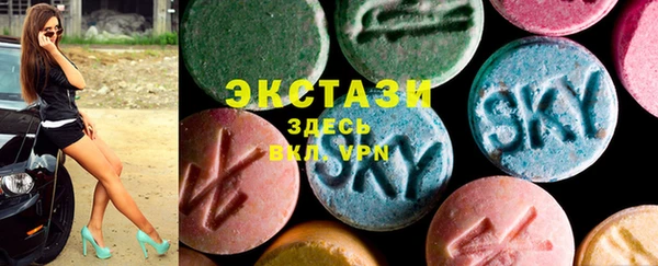 mix Армянск