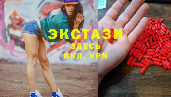 марки lsd Михайловск