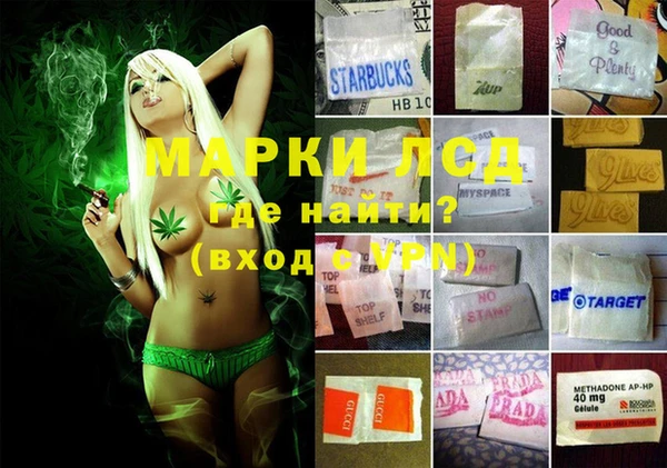 mix Армянск