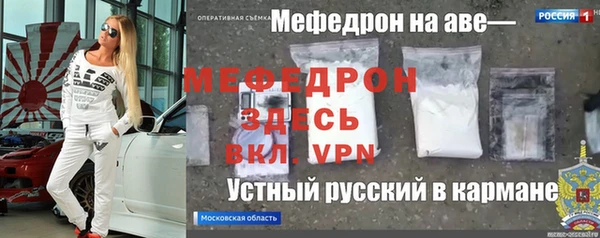трава Арсеньев