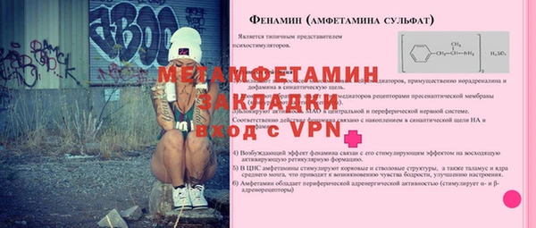мет Аркадак