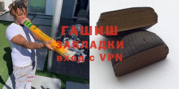 трава Арсеньев