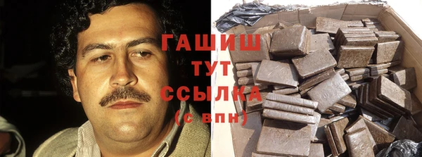 трава Арсеньев