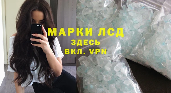 скорость mdpv Михайловка