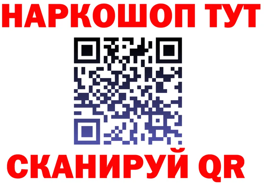 APVP VHQ ТОР мориарти OMG Курган