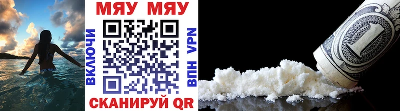 Купить закладки  Курган  Мефедрон кристаллы 
