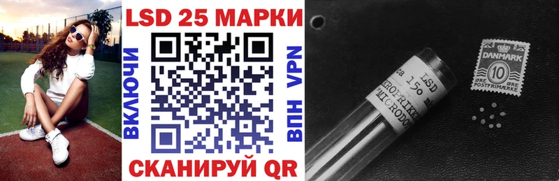 Наркотические марки 1,8мг  Купить  Курган 